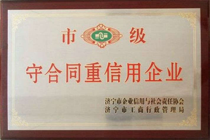 點(diǎn)擊查看詳細(xì)信息<br>標(biāo)題：榮譽(yù)證書 閱讀次數(shù)：4911
